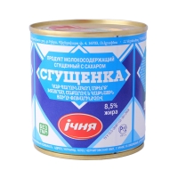 Խտացրած կաթ  Իչնյա անյուղ   370գ