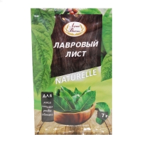 Համեմունք Արոմատ Վոստոկա դափնու տերև 7գ