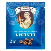 Սուրճ  Պետրովսկայա Սլոբոդա թունդ 18գ