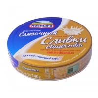 Պանիր հալած  Հոխլանդ սերուցքով  140գ 
