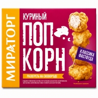 Ադի բուդի հավի Мираторг  250գ